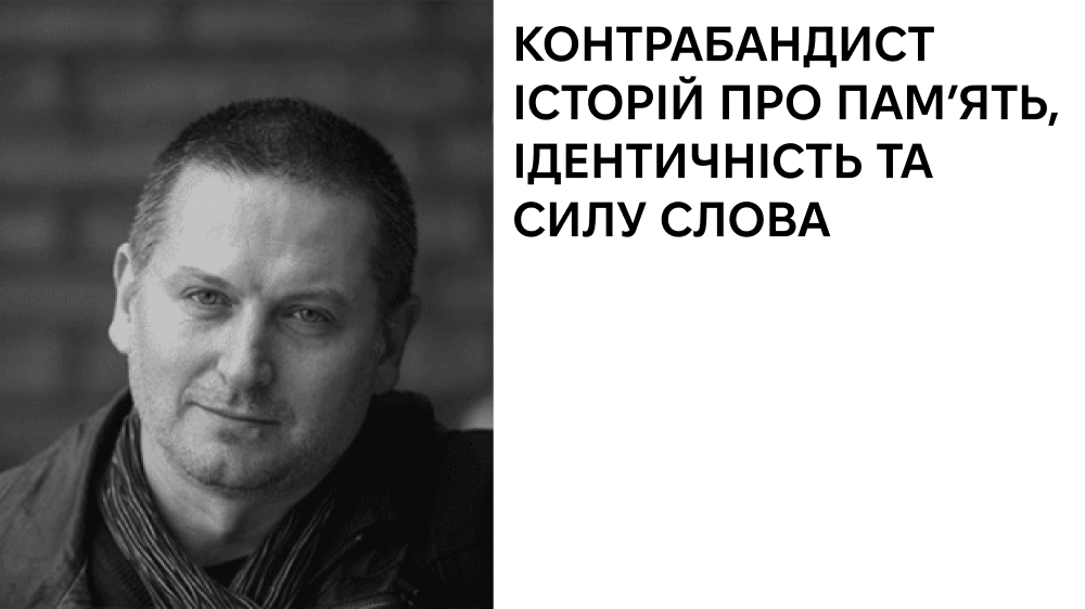 Ґеорґі Ґосподінов 