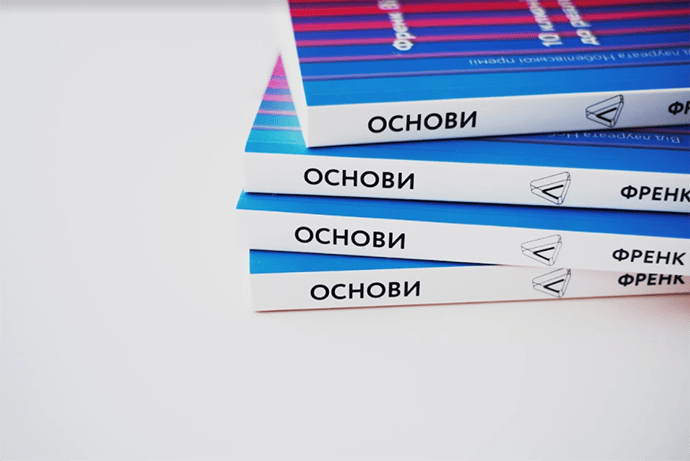 Відгук на книжку Основи. 10 ключів до реальності