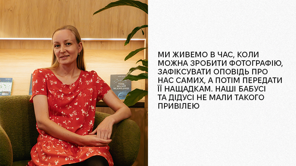 Тепла