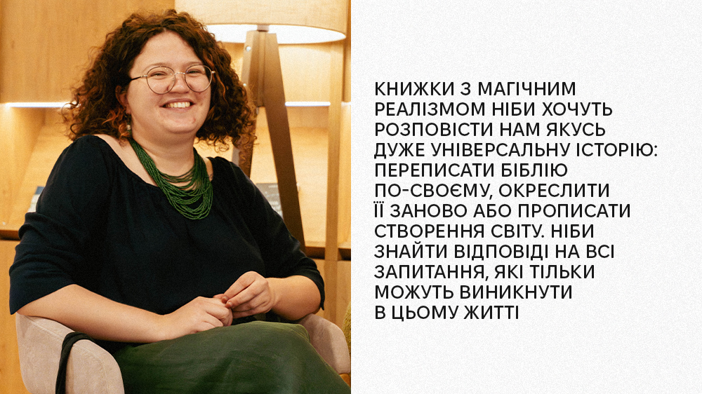 Курико