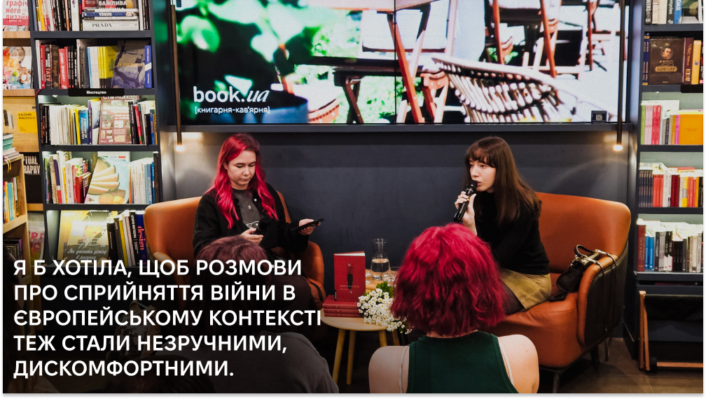 «Нерухомість»