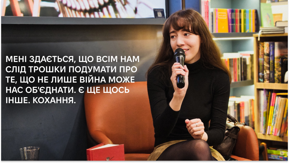 «Нерухомість»