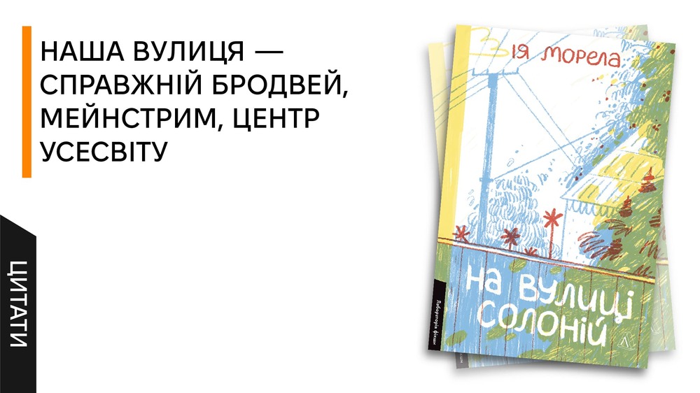 5 цитат солона