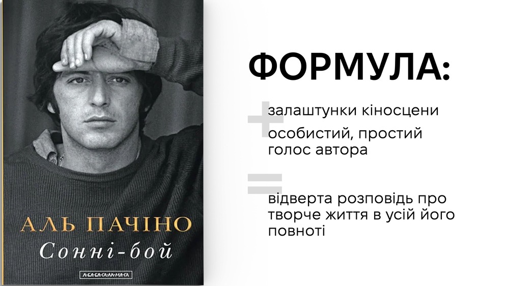 Сонні Бой