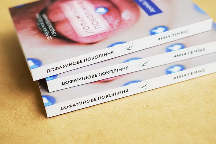 книги для саморозвитку