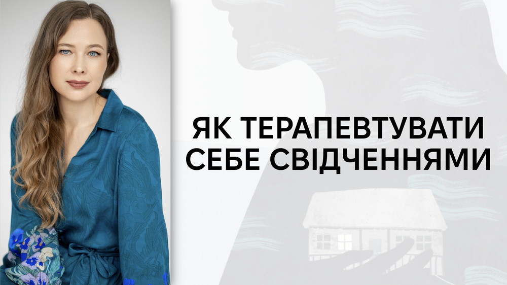 Катерина Єгорушкіна, ефір українське радіо