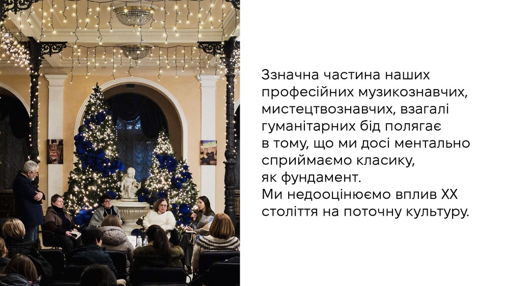 Про Лятошинського