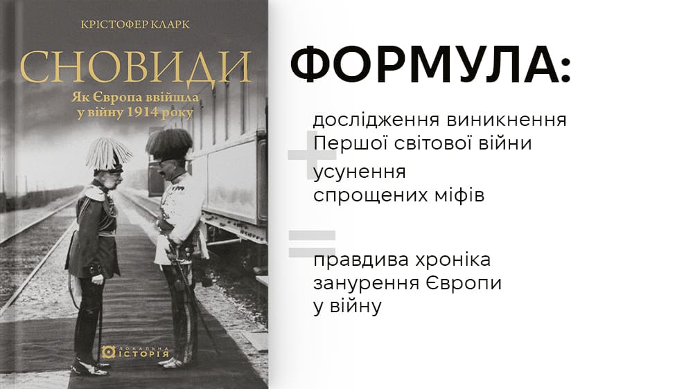 Сновиди