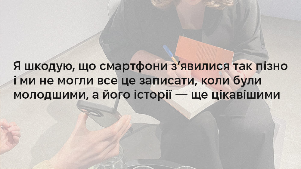 Любця, 3
