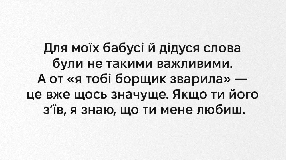 Любця, 2