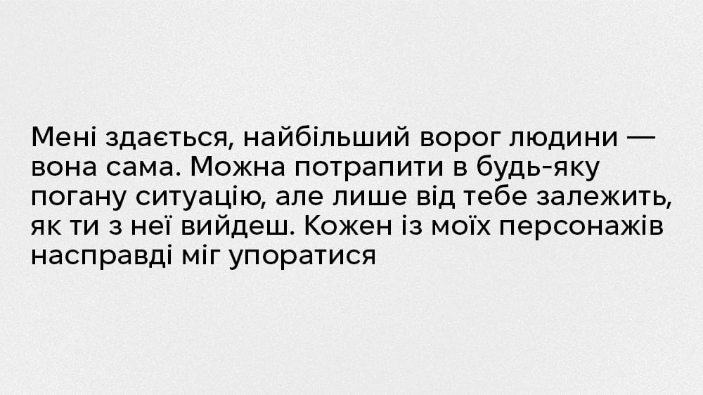 Містика, 2