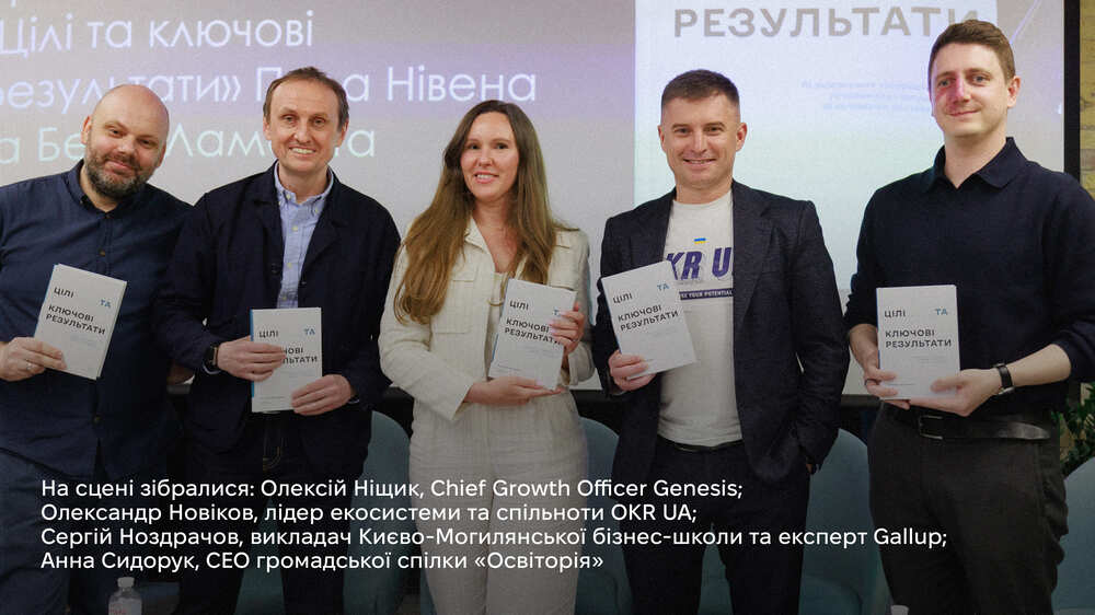Спікери
