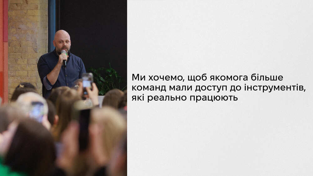 Цілі та ключові результати