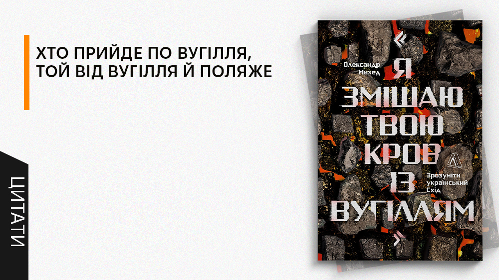 Михед