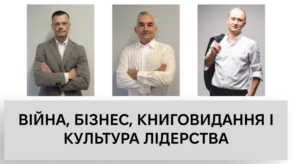 Вірний завжди
