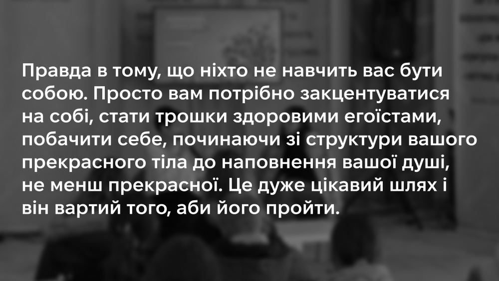 Інтерв'ю з Марією Фабрічевою