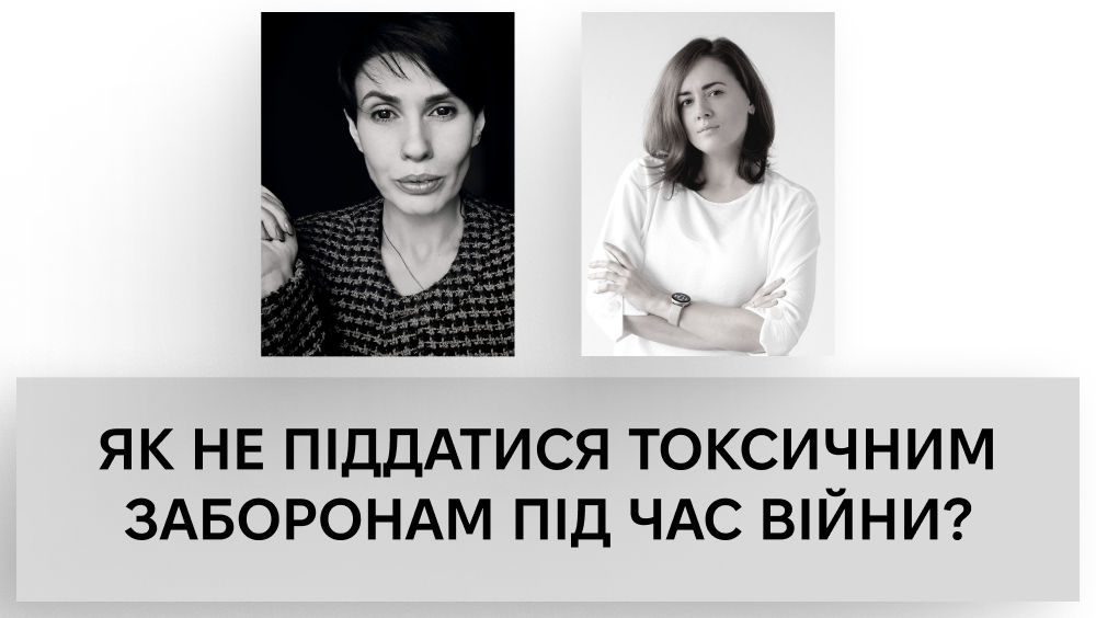 «Гора з плечей»