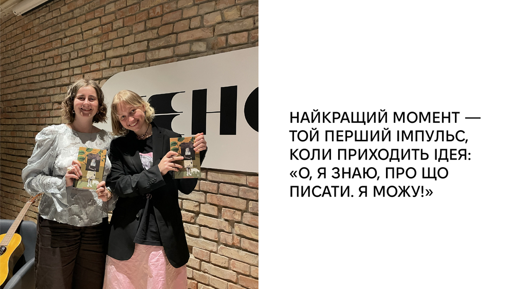 Дуся, 1