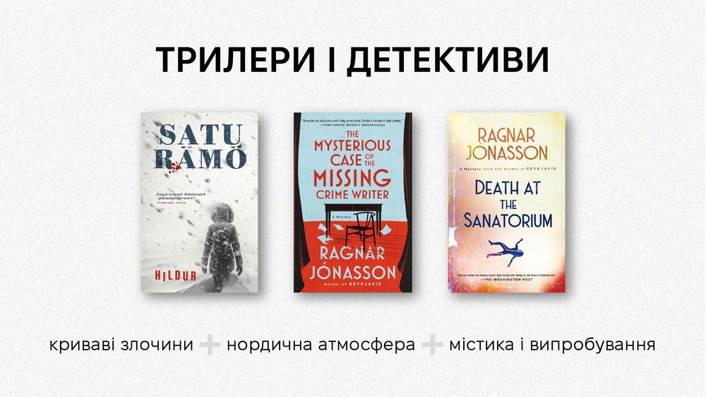 Художня література