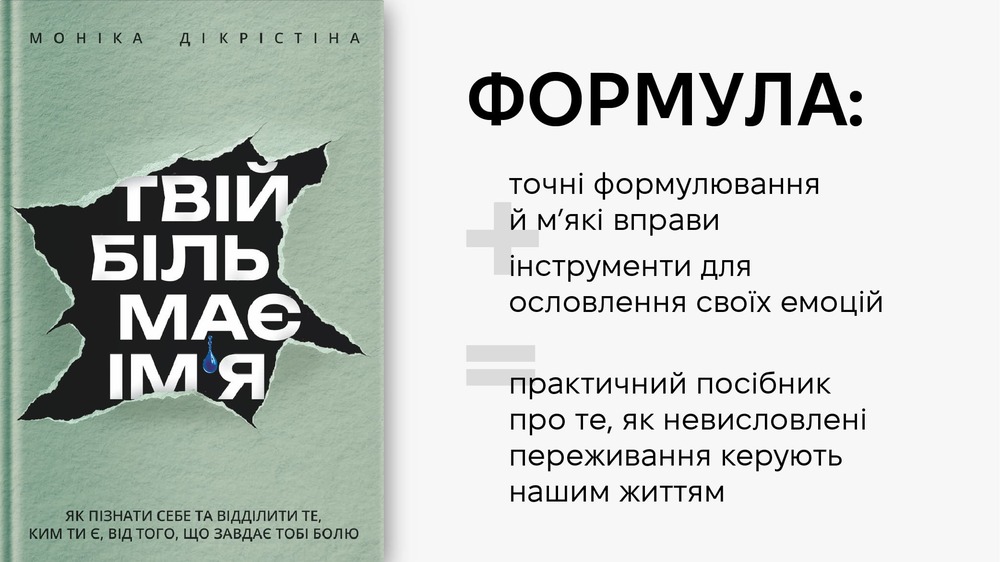формула 1