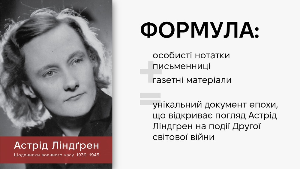 формула 2