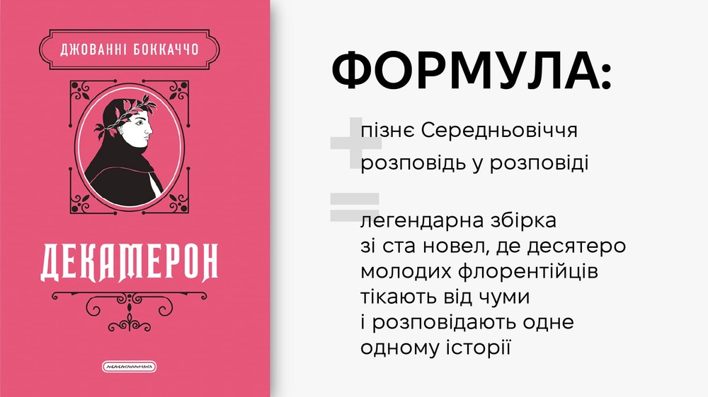 формула 3