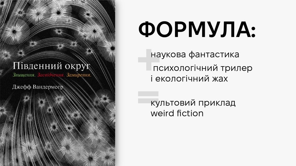 формула 5