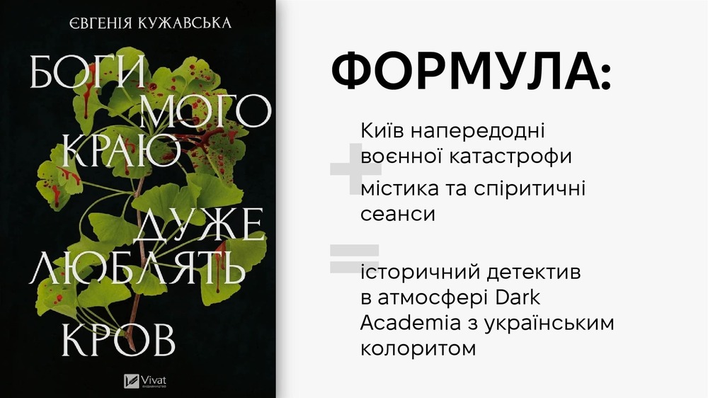 формула 6