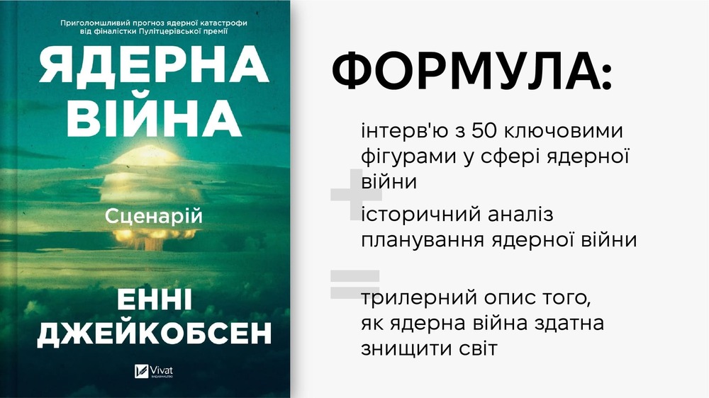 формула 9