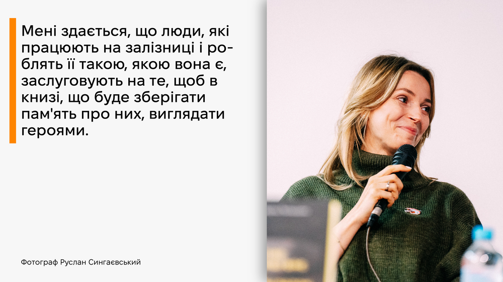 Марічка Паплаускайте