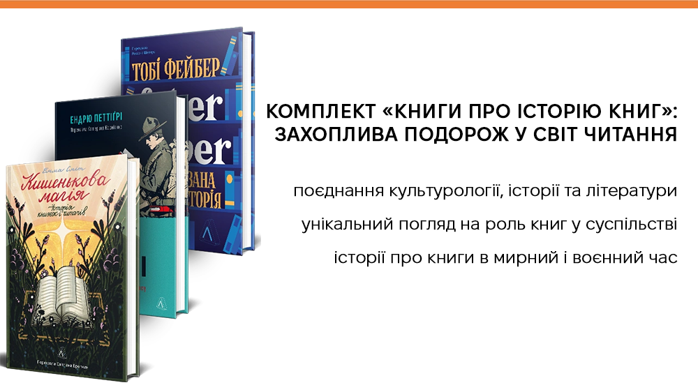 комплект