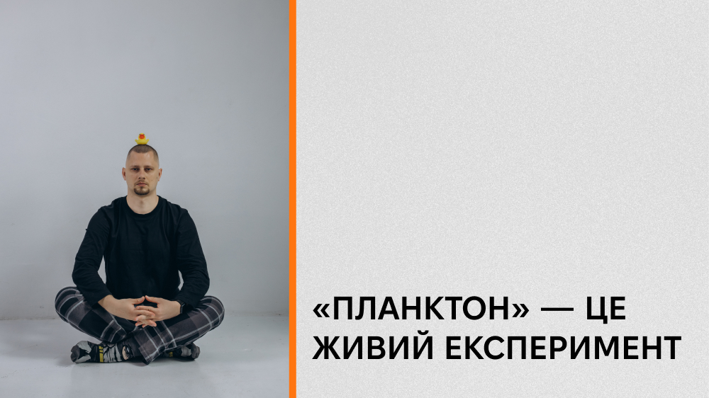Кирило Половінку про свою нову книжку