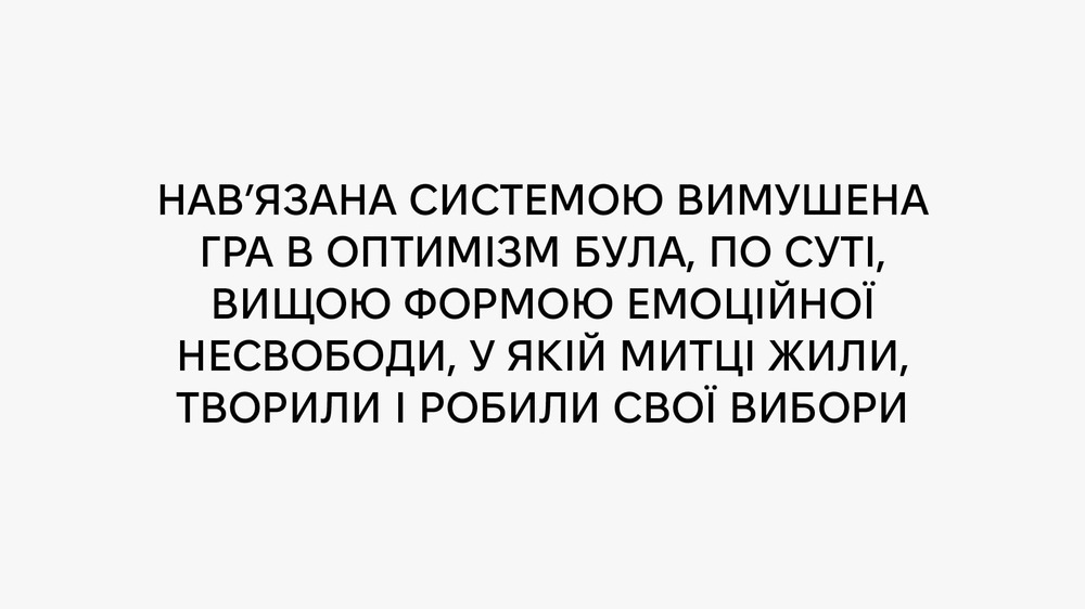 Лятошинський Б
