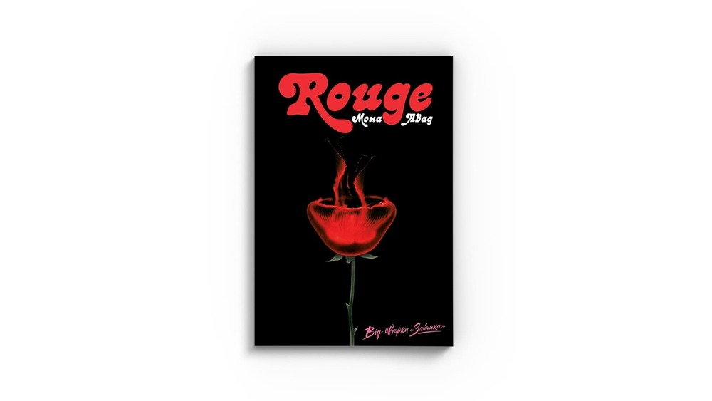 Rouge