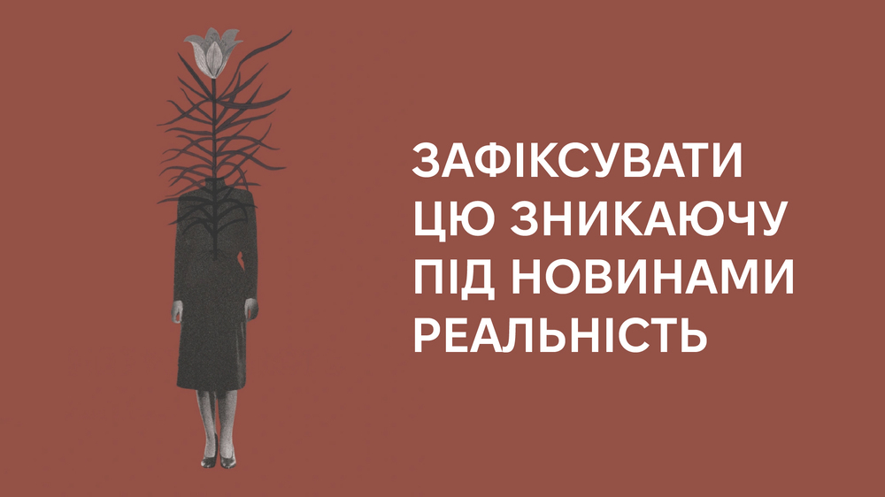 Нерухомість