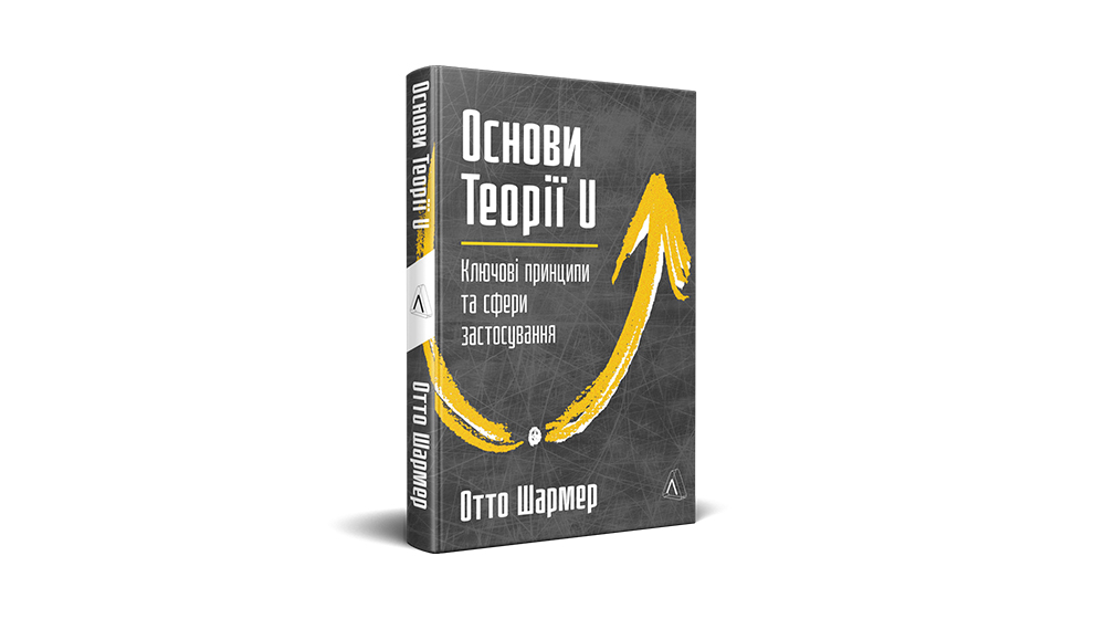 ШАРМЕР