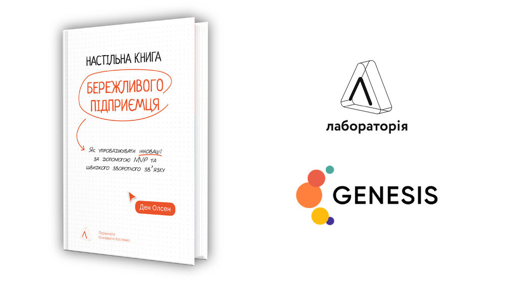 реліз
