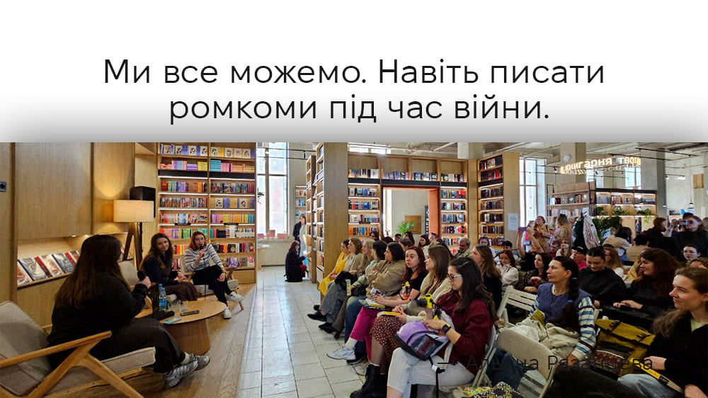 Лаба і Рязанцева