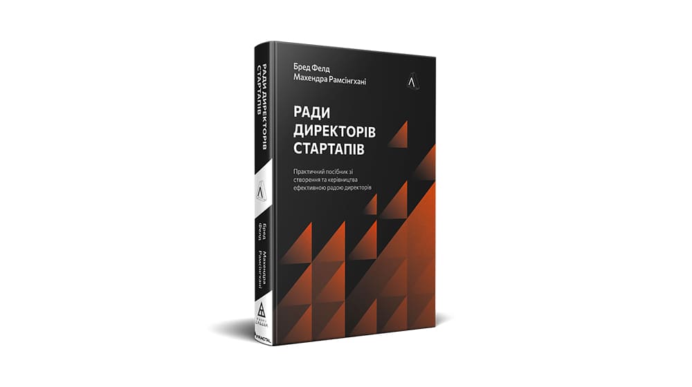 Ради директорів