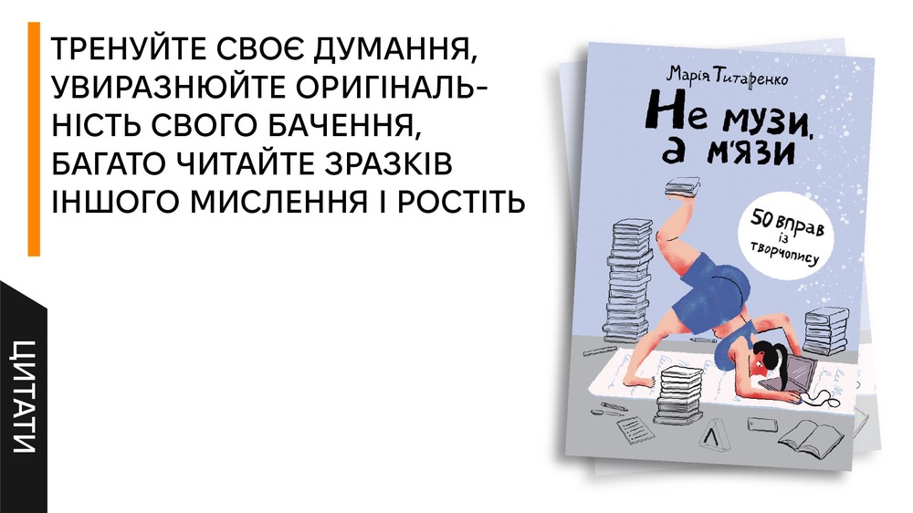Не музи