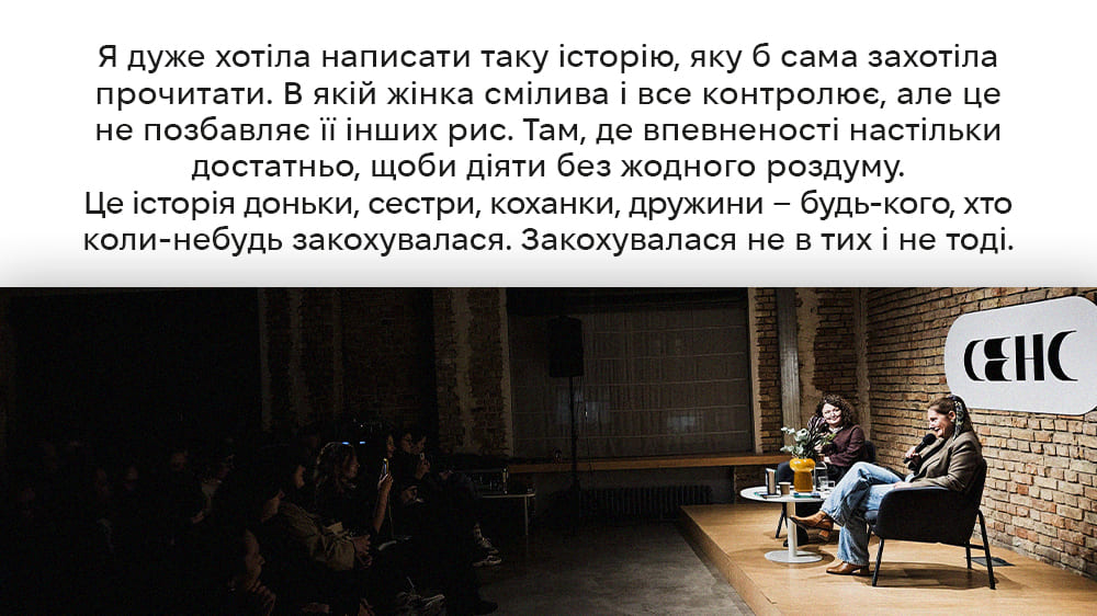 «Летиція Кур'ята та всі її вигадані коханці, яким вона збрехала про свого батька»