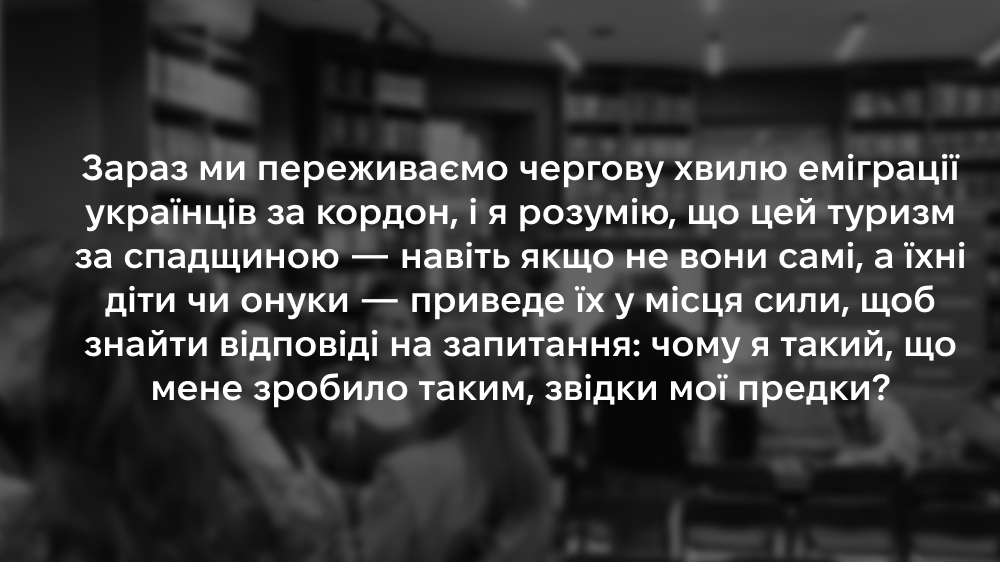 Презентація книжки Анни Ніколаєвої